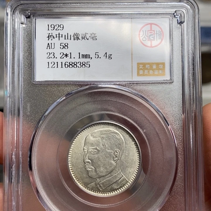 银公博评级孙像二毫8385