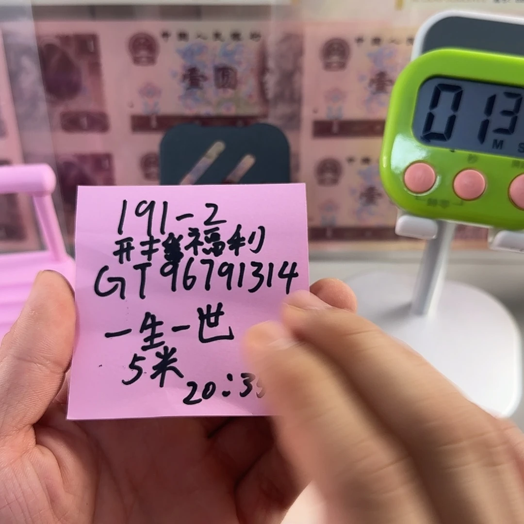 开播福利喜欢的去拍