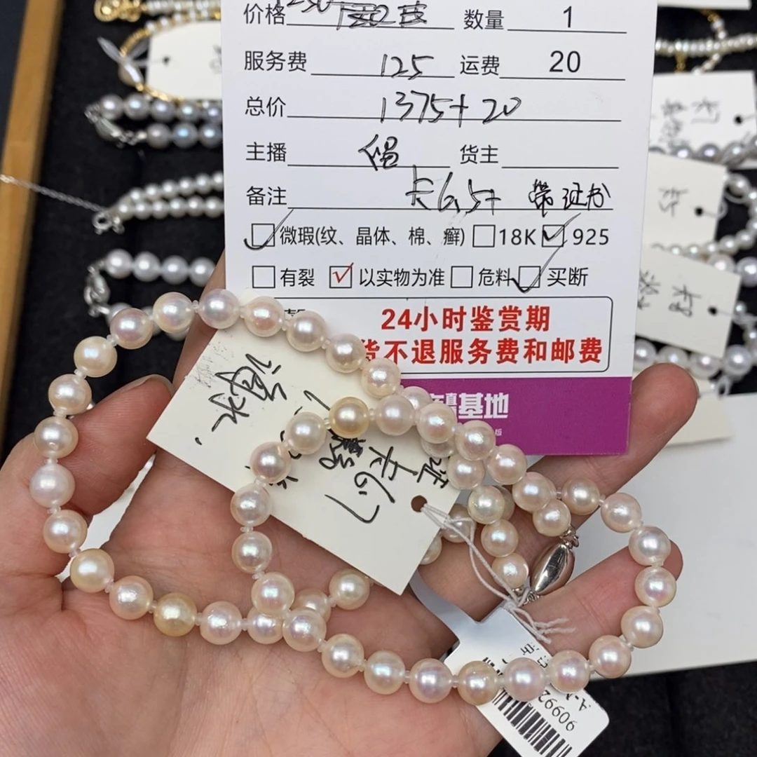 银S925镶嵌吊坠海水珍珠高*兰