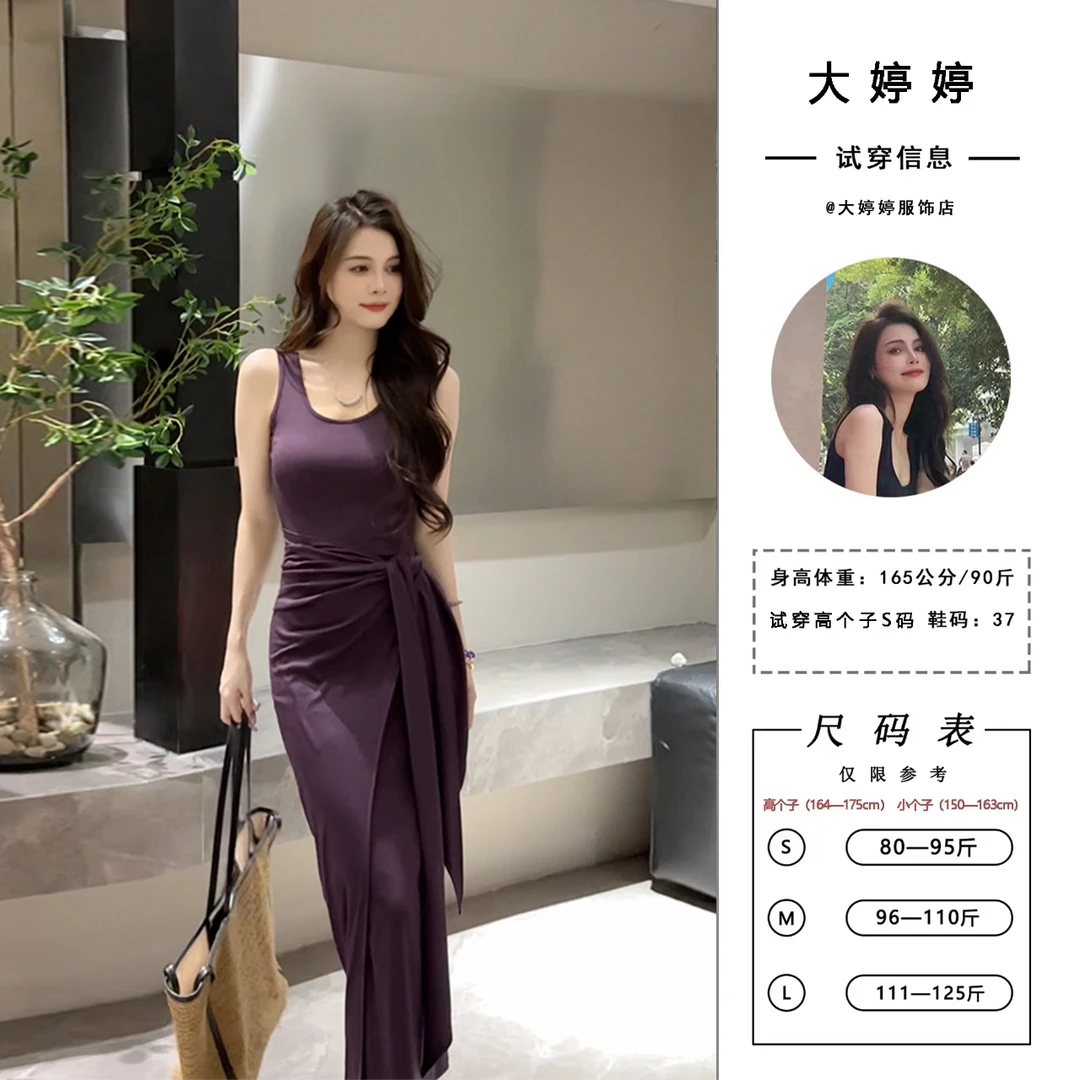 【大婷婷】夏季背心短袖纯色女装套头连衣裙时尚褶皱修身长裙DT1365