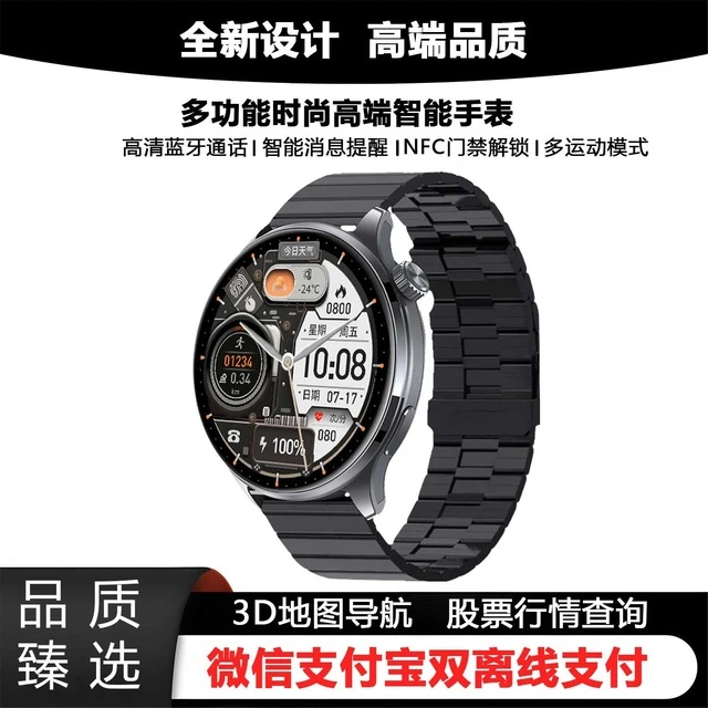 小米智选适用离线新款智能双监测心率nfc支付版模式手表2025配顶