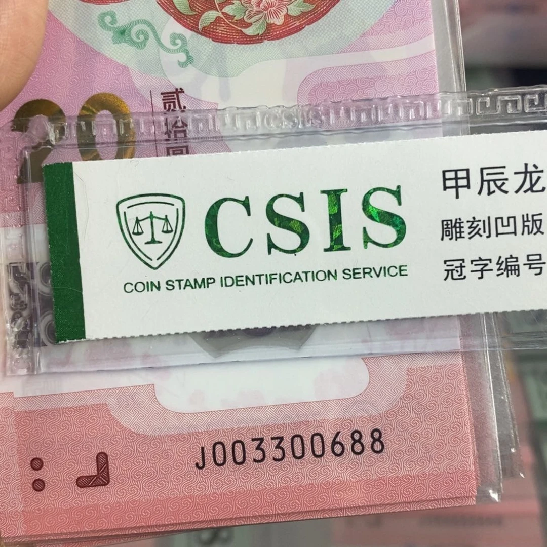 塑料0688。。。。。金山王。。。。。