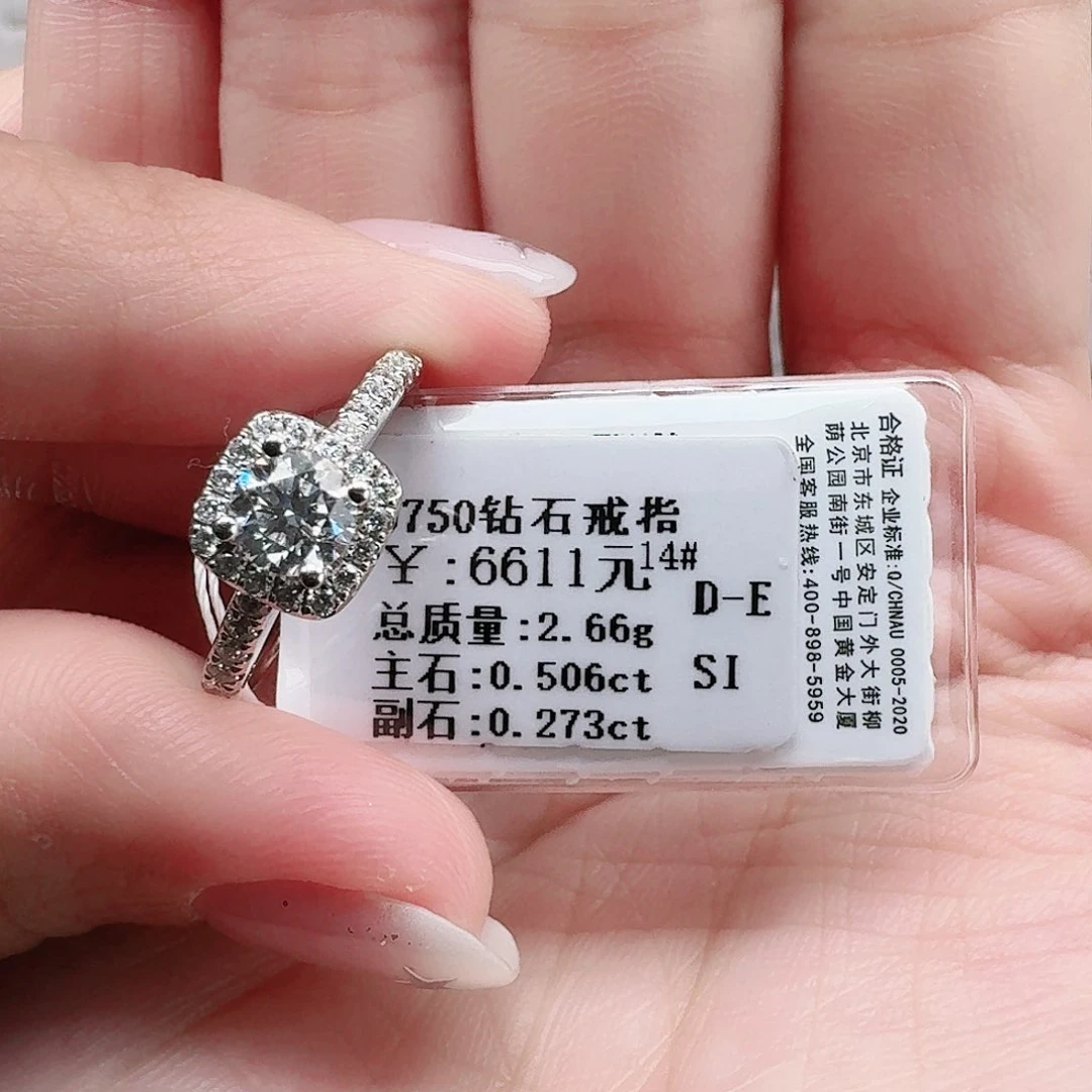 钻石戒指/指环18K金镶嵌
