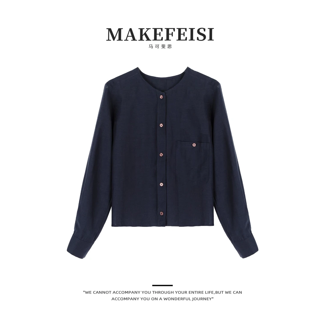 漫山岛|极简百搭舒适慵懒外套SY908