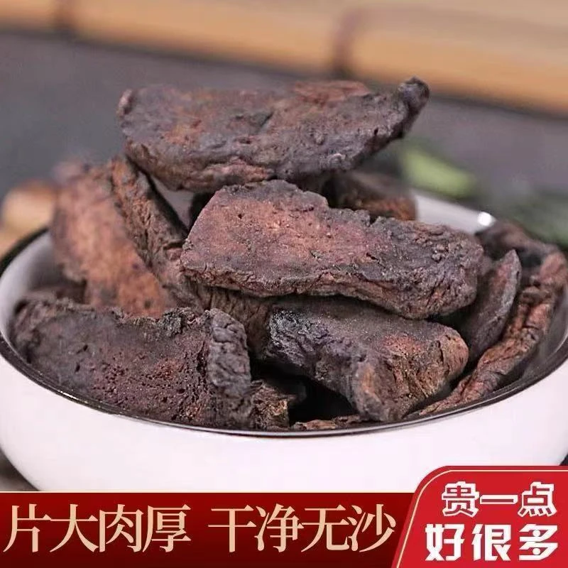 正宗生地黄无硫新货怀生地黄干泡水泡酒非熟地黄