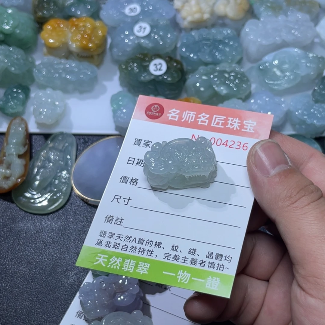 定制翡翠未镶嵌天然
