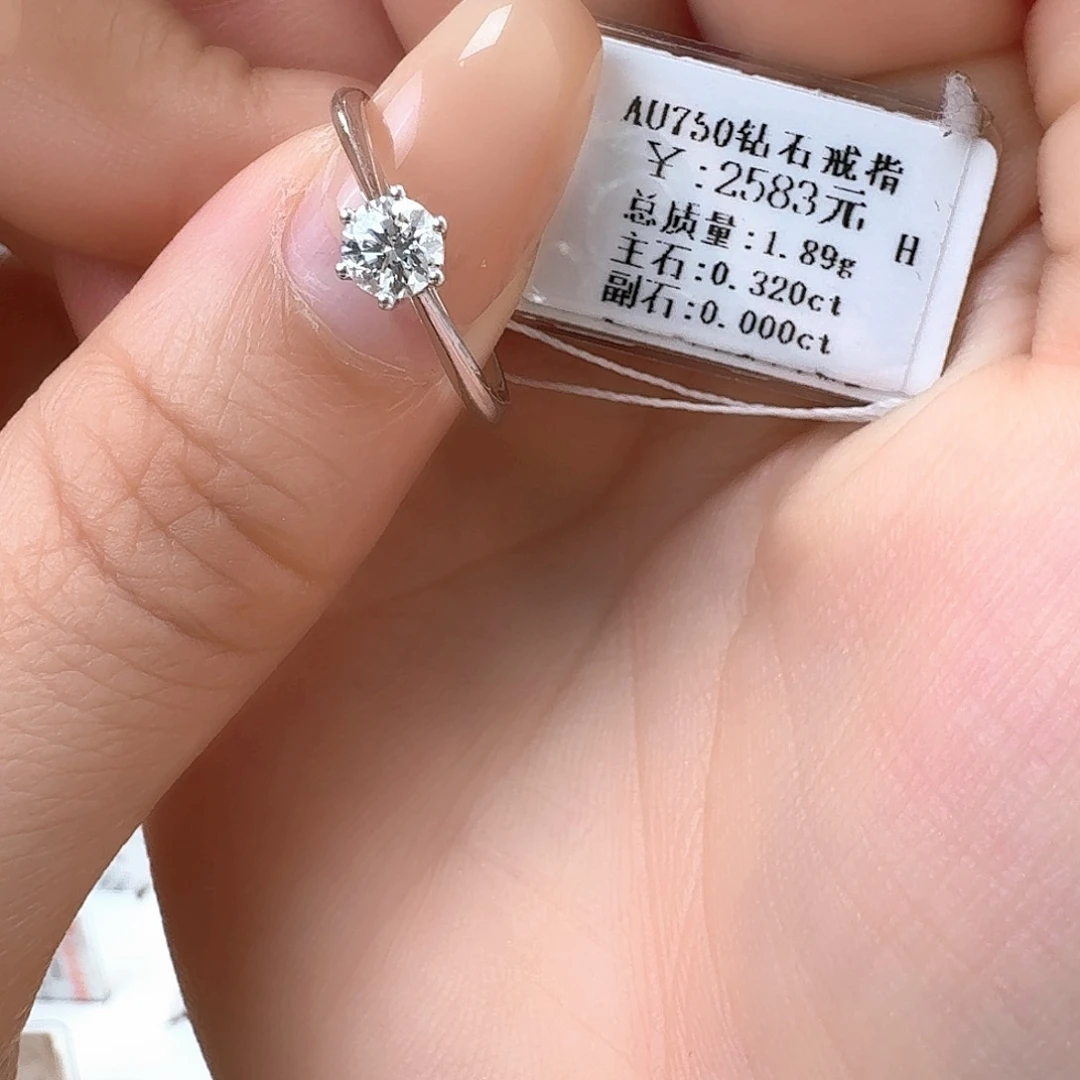 钻石戒指/指环18K金镶嵌