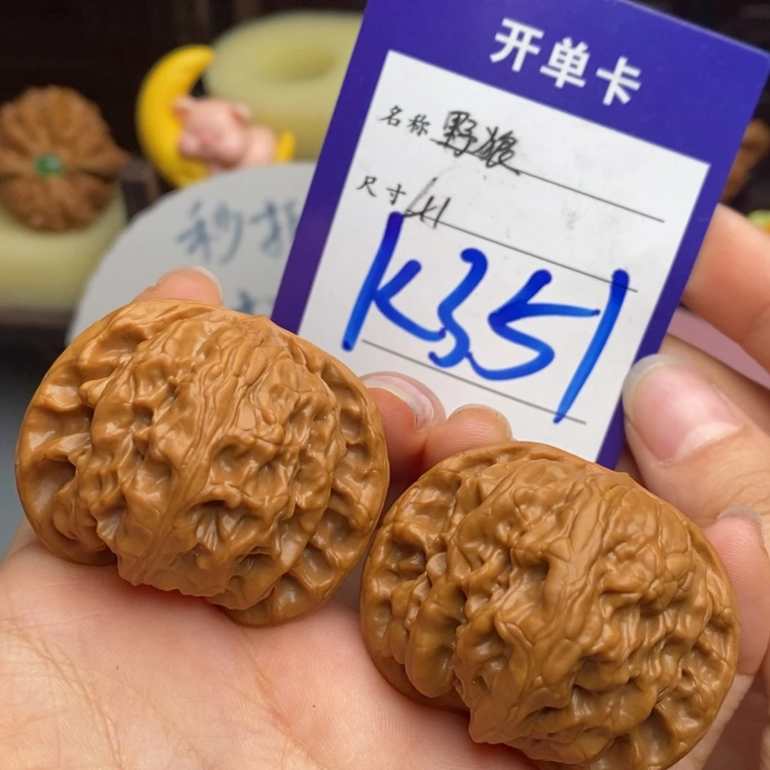 文玩核桃吊坠野狼