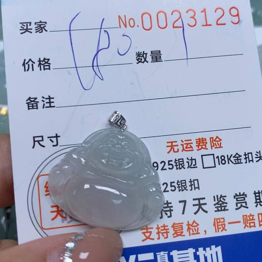 翡翠未镶嵌颈饰天然缅甸翡翠