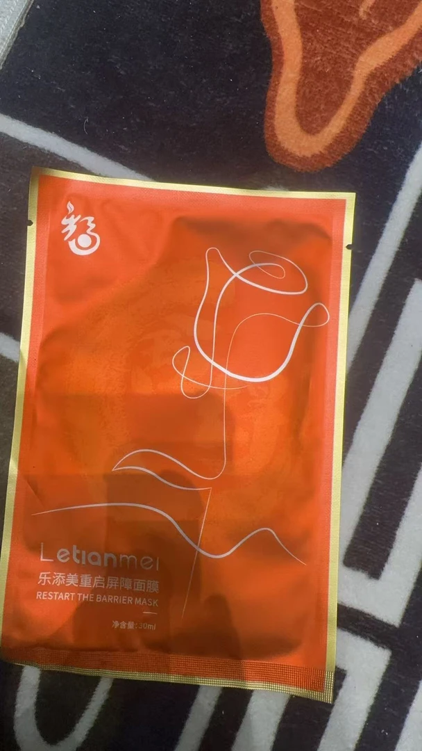 Letianmei乐添美重启屏障面膜