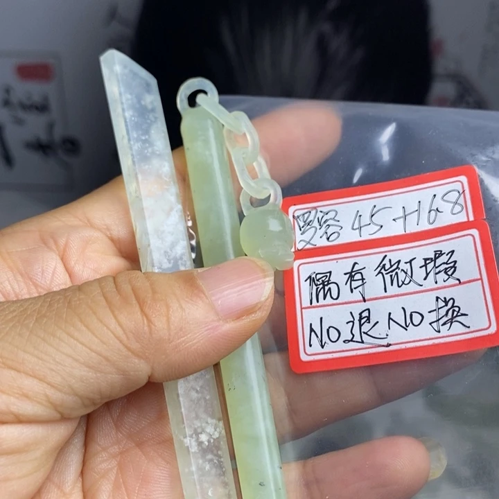 罗***‘蛇纹石玉未镶嵌发饰