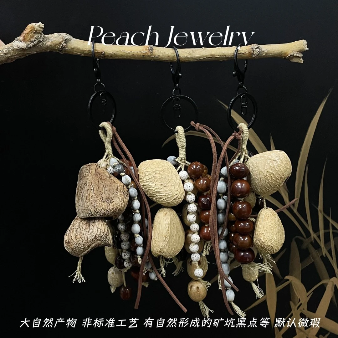 预售《高山流水》菩提手摇铃（带钥匙扣)G-AX180多样性发一颜色微差