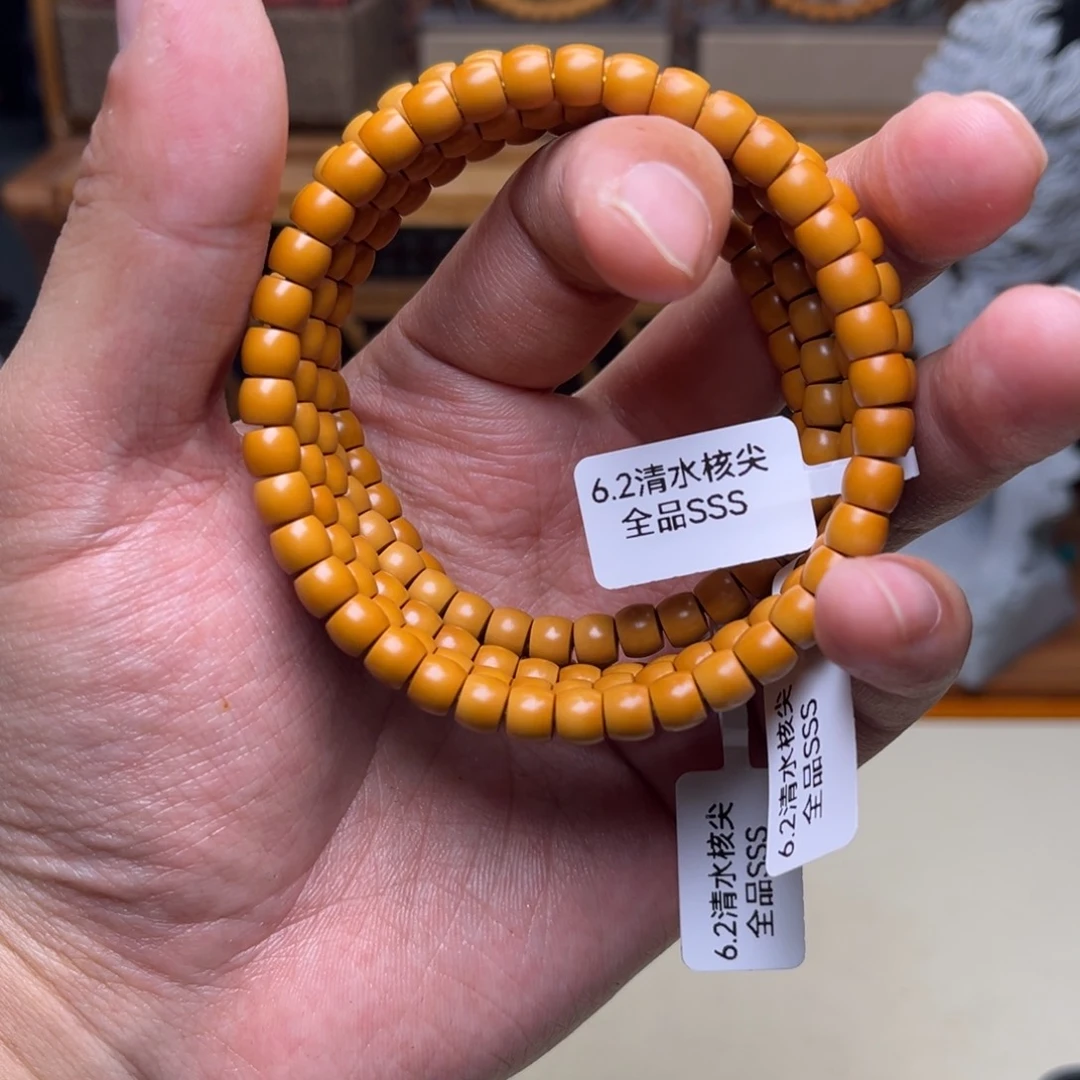 橄榄核把件sss橄榄核核尖@@单圈6.2