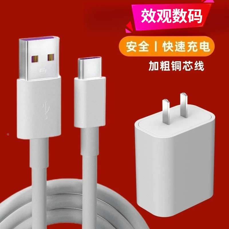 适用小度G12/G16/G20学习机数据线科大讯飞A10T10家教机适配原装