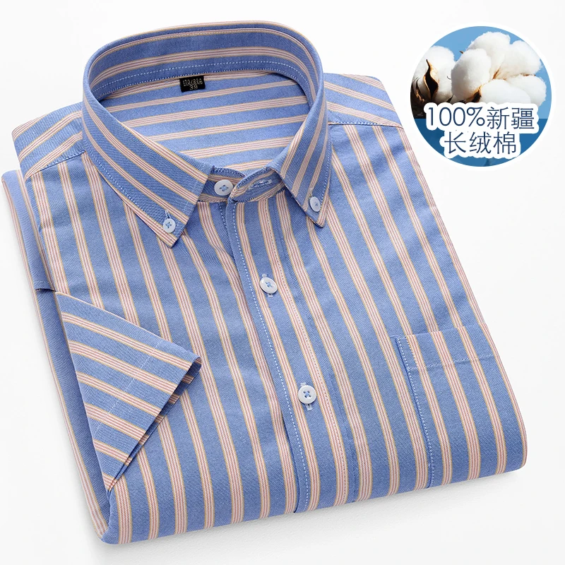 【短袖】100%纯棉牛津纺男士短袖衬衫条纹商务休闲宽松夏季时尚衬衣