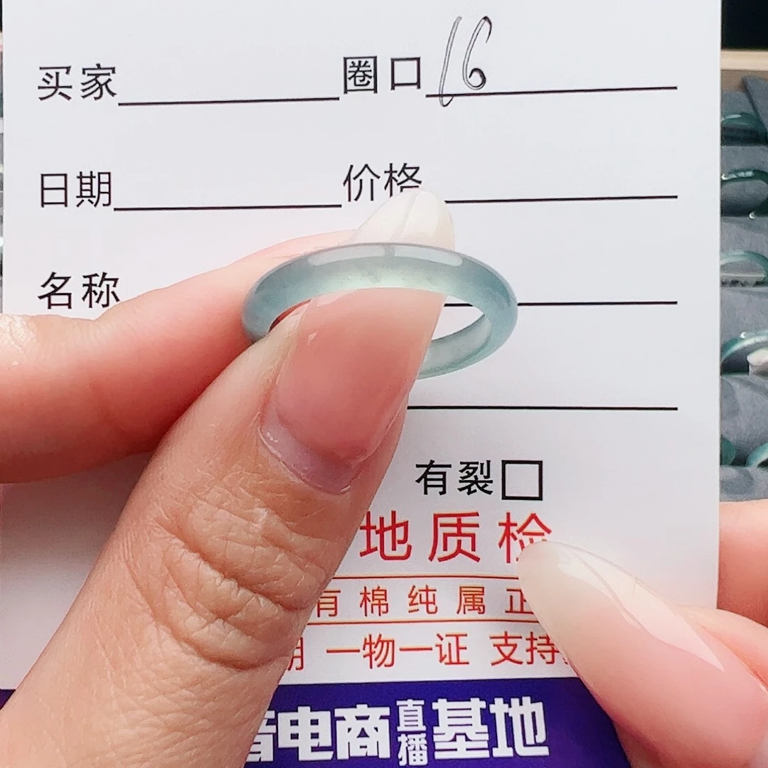 翡翠戒指未镶嵌天然翡翠