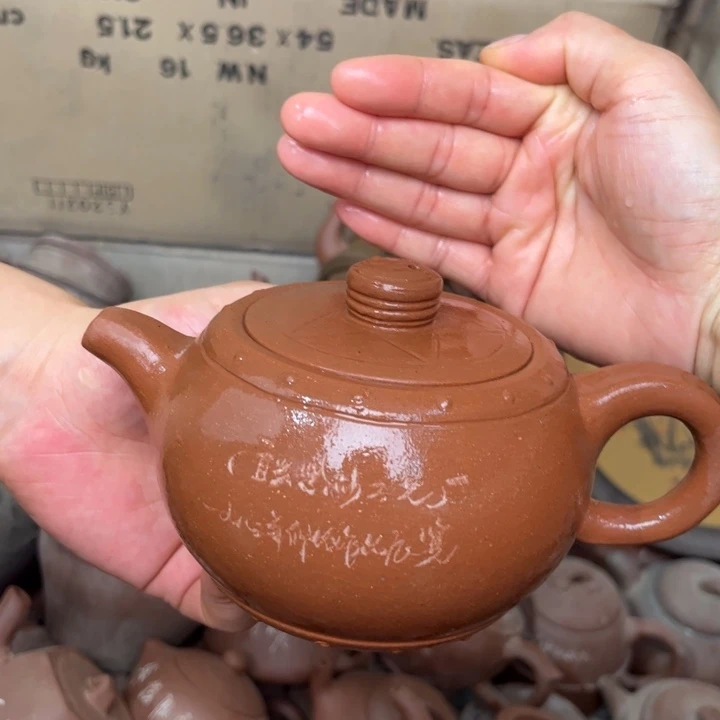 茶壶紫砂宜兴紫砂