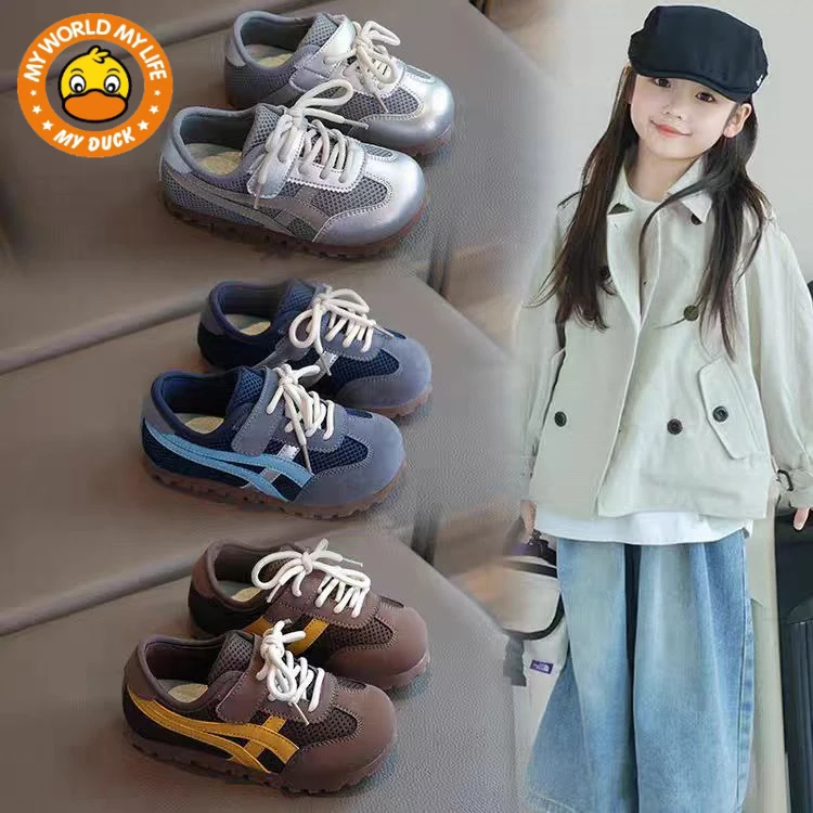 小黄鸭儿童德训鞋2025秋季新款男童低帮运动鞋女童休闲帅气阿甘鞋