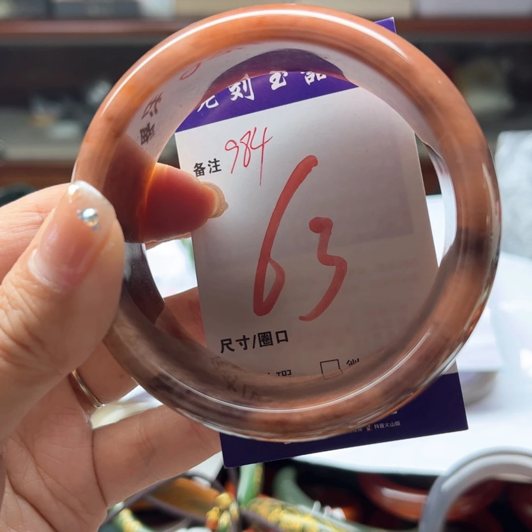 颈饰未镶嵌石英岩玉