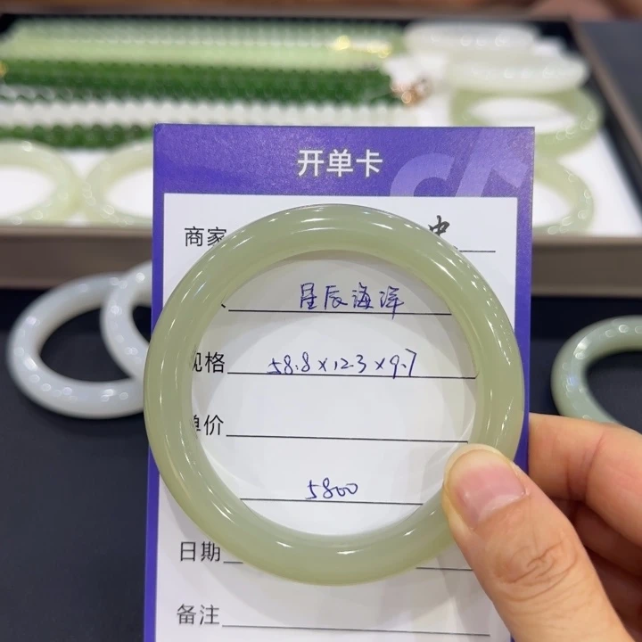 星***洋和田玉手镯未镶嵌