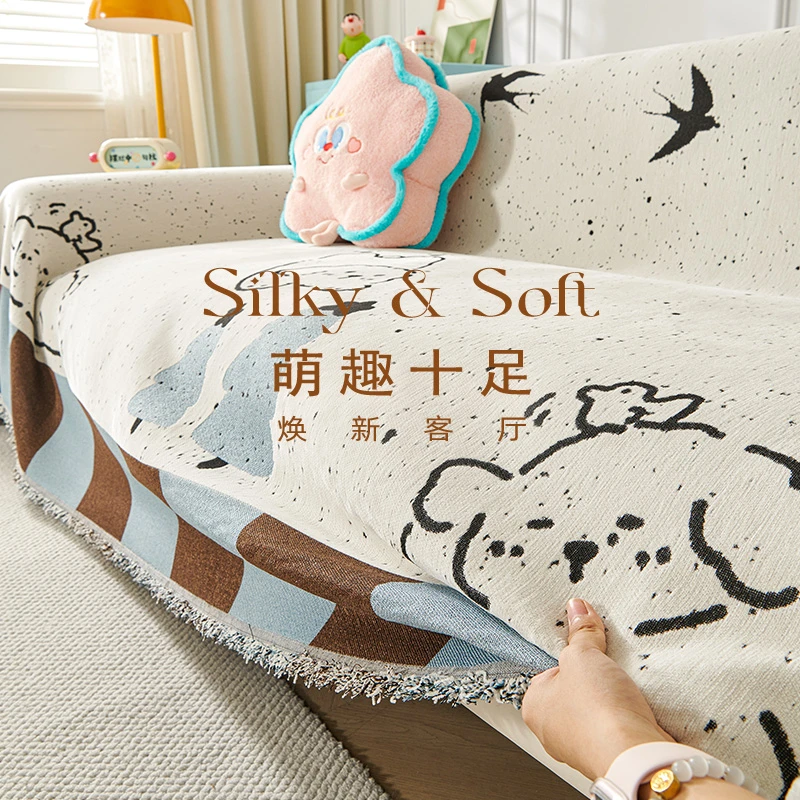 卡通沙发盖布四季通用一整张全盖高级感沙发巾2025新款沙发垫套毯