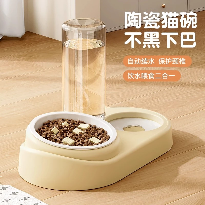 【直播福利】猫碗猫食盆猫咪饭碗陶瓷狗狗碗喝水宠物一体自动饮水