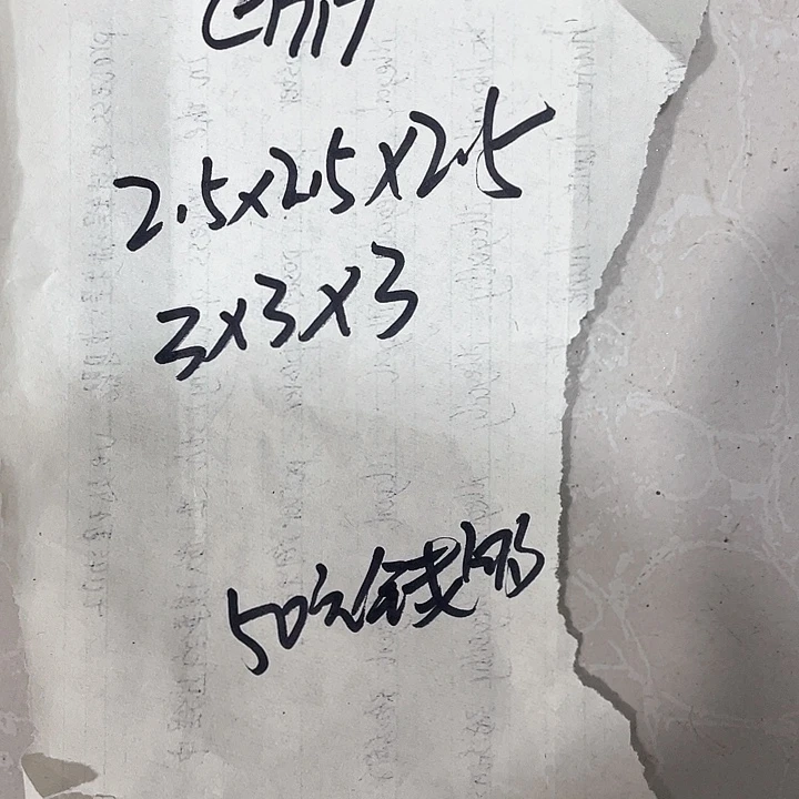 青田石印石e*n感谢老师支持