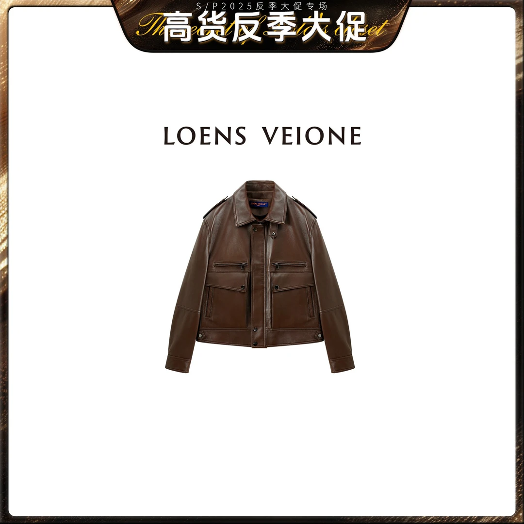 LOENS VEIONE/罗拉【反季大促】美拉德绵羊皮减龄皮衣23CVDB0509N