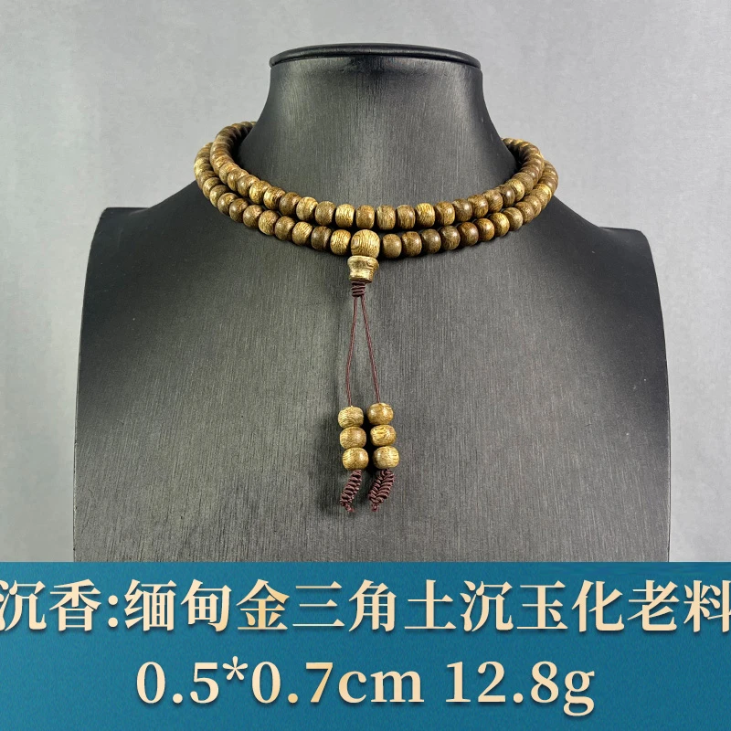 75448 缅甸金三角土沉玉化老料 沉香