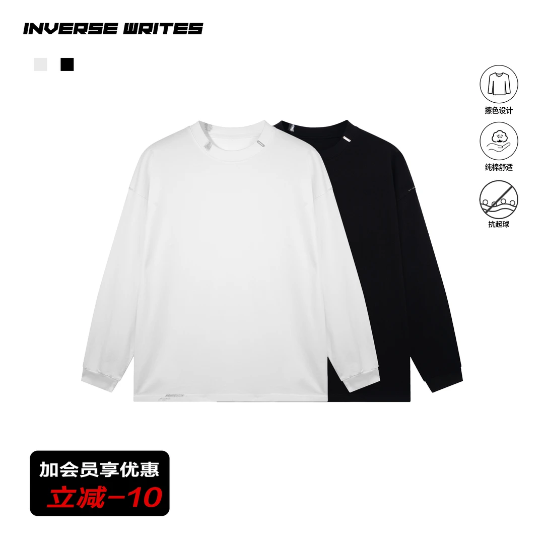 男士通勤百搭圆领宽松抗皱打底纯色纯棉金属钢标秋冬长袖T恤秋季