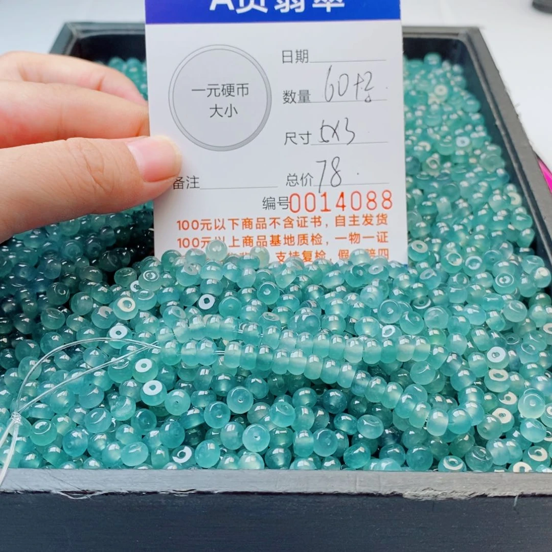 未镶嵌手链翡翠多样性发自选