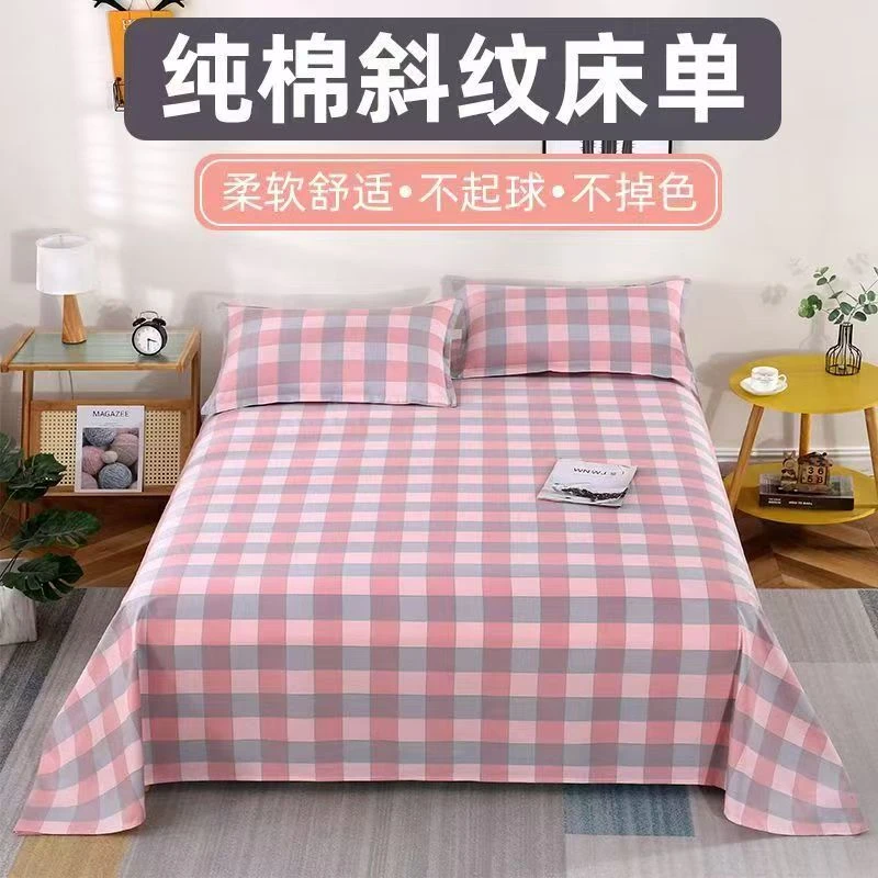 2米微瑕棉斜纹（小黑白点、针点、小跳线、小脏印）正负差5cm介意勿拍