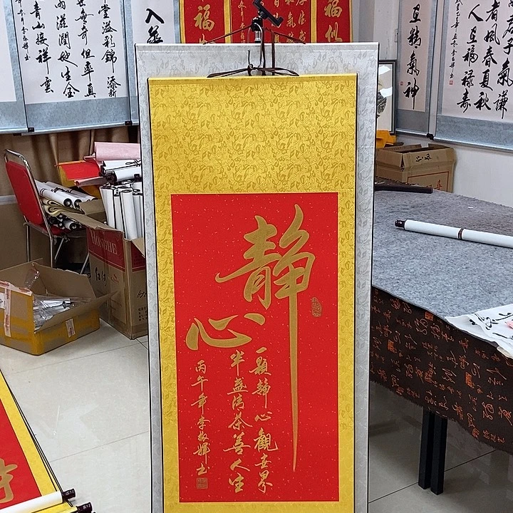 书法书法作品参加