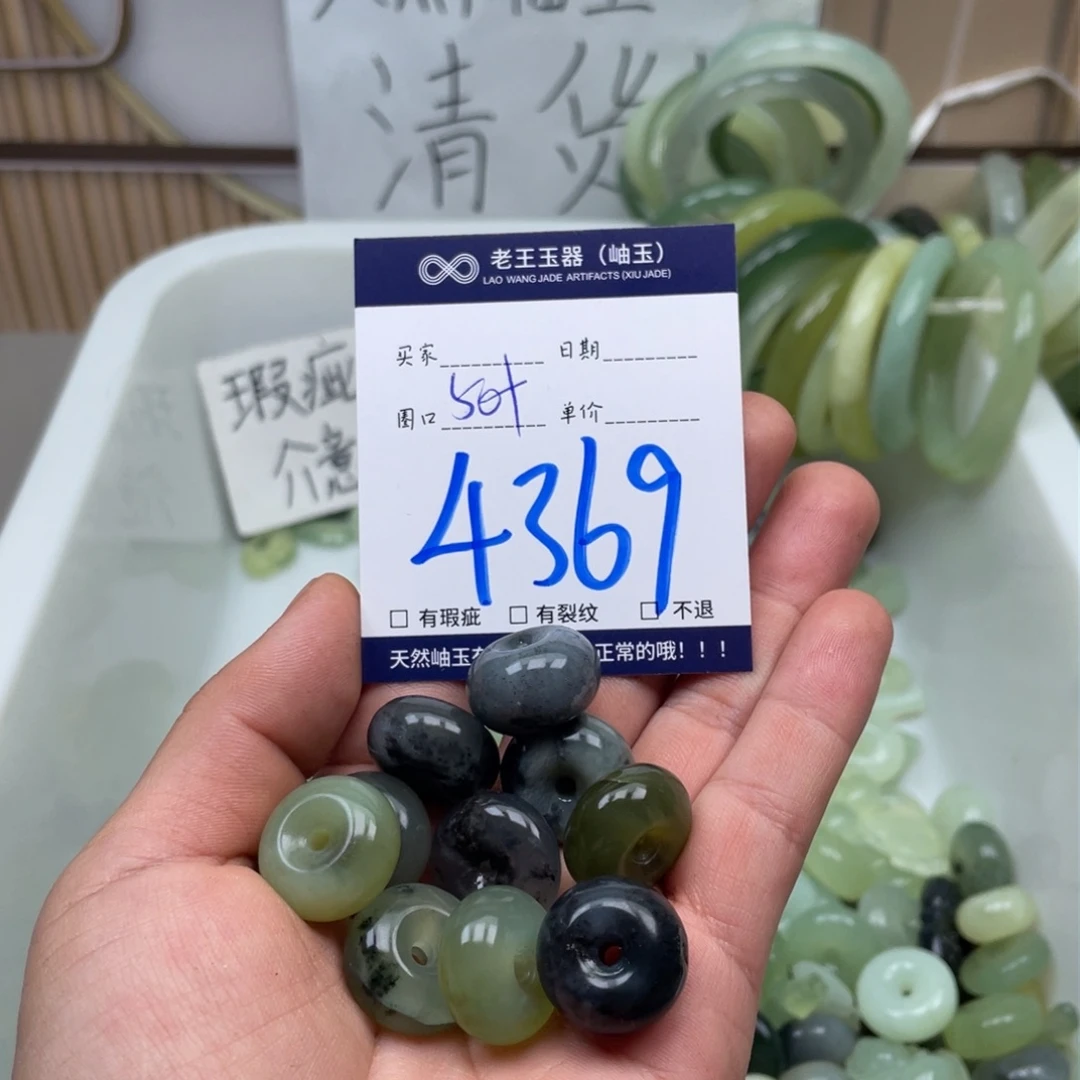 岫玉吊坠吊坠未镶嵌
