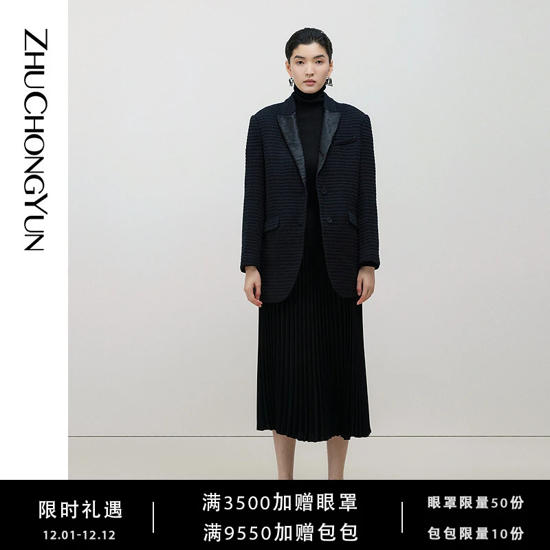 ZHUCHONGYUN25年春新款百褶裙C1CX15312