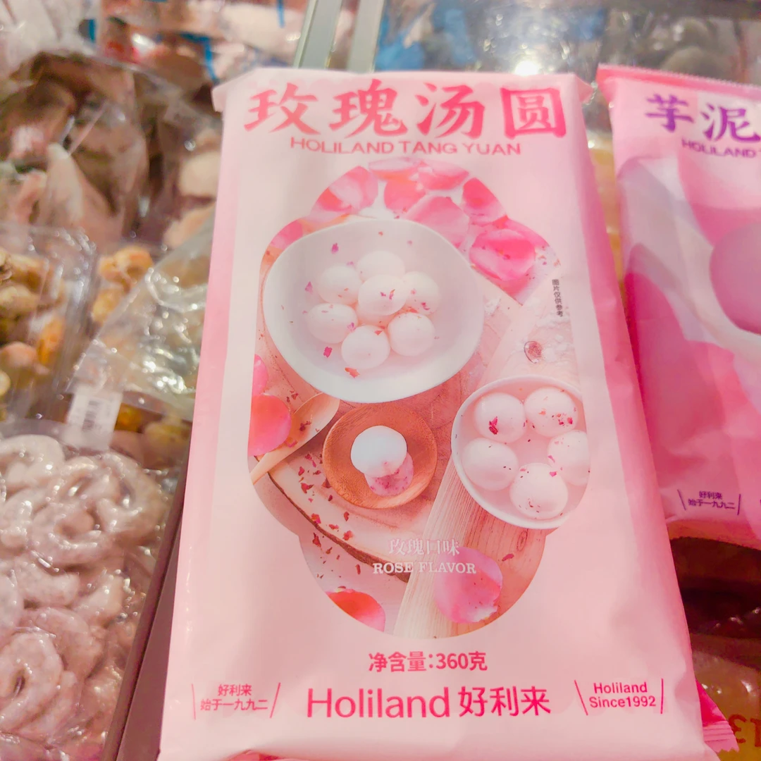 好利来玫瑰汤圆