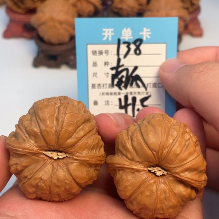 吊坠文玩核桃核桃