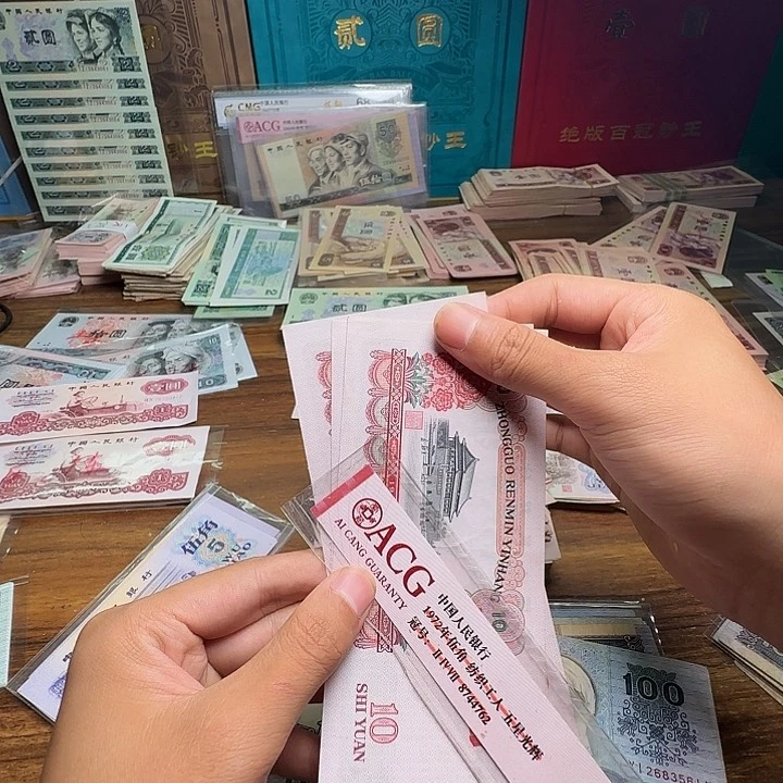 缥***心三版币大团结散张单张全新旧票三张