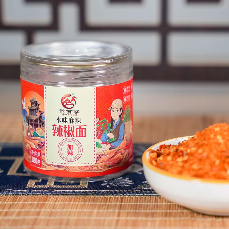 黔有家【五香辣椒面无防腐剂】贵州烧烤辣椒面蘸料烙锅干碟调味料