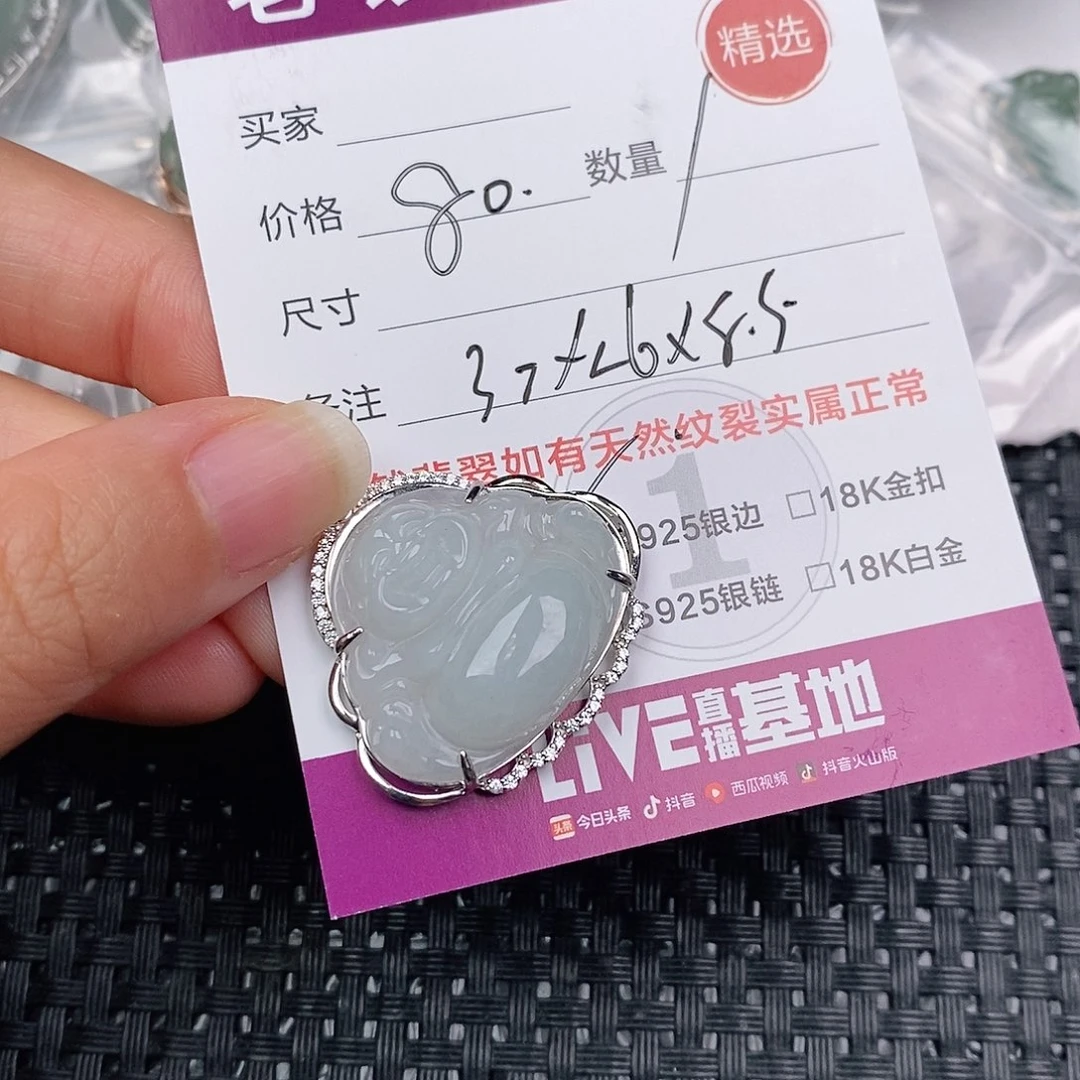 颈饰银S925镶嵌翡翠