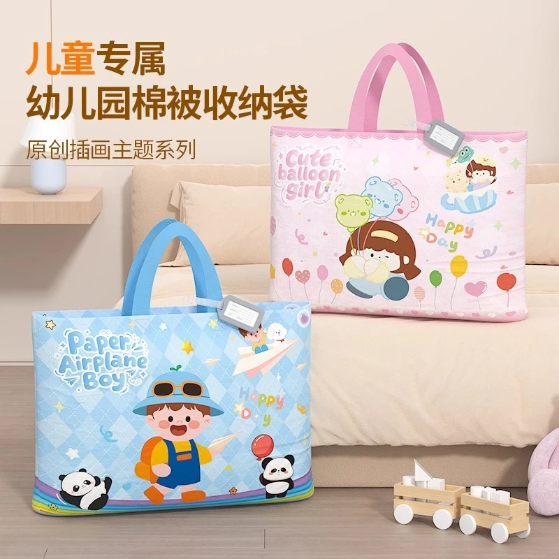 幼儿园被子收纳袋子儿童入园专用牛津布行李袋装棉被衣服防水防潮