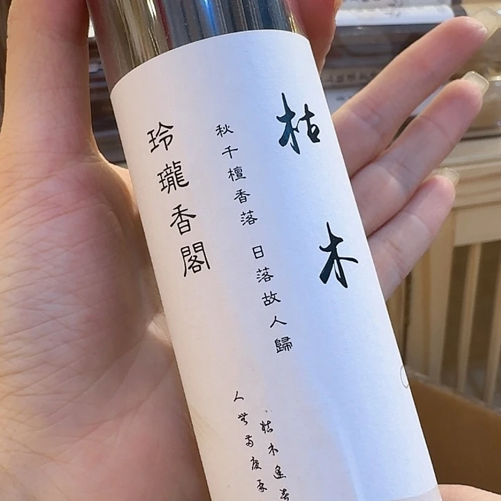 玲珑香阁闪购专用链接