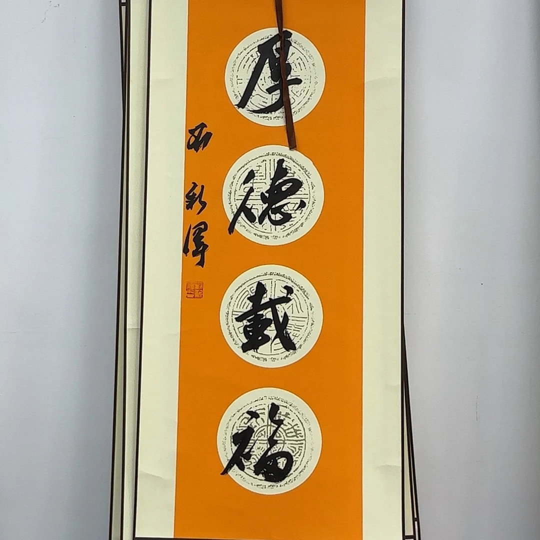 书法书法书法篆刻