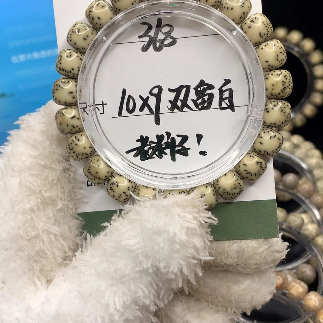 手串星月菩提月华星月菩提C青花瓷