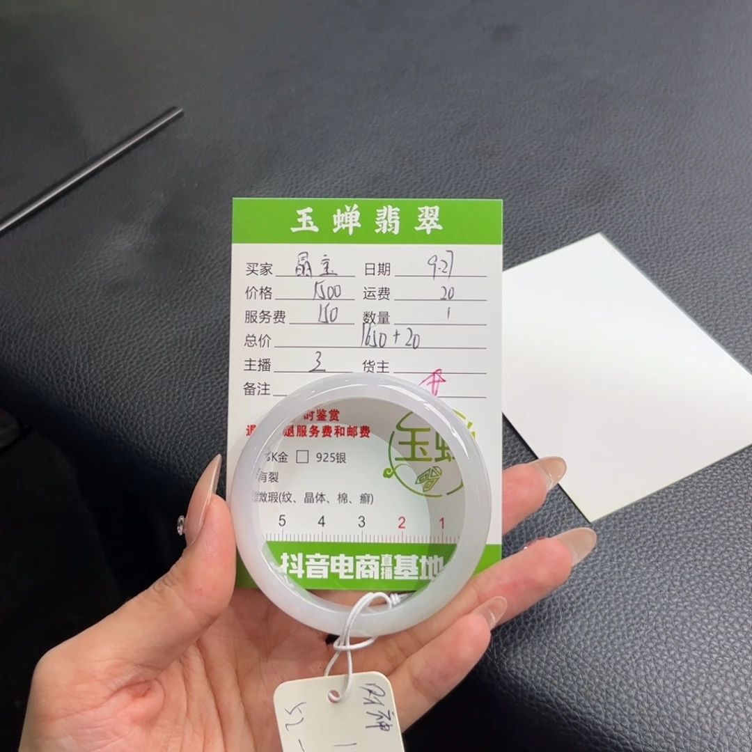 晶***宝翡翠未镶嵌手镯手镯