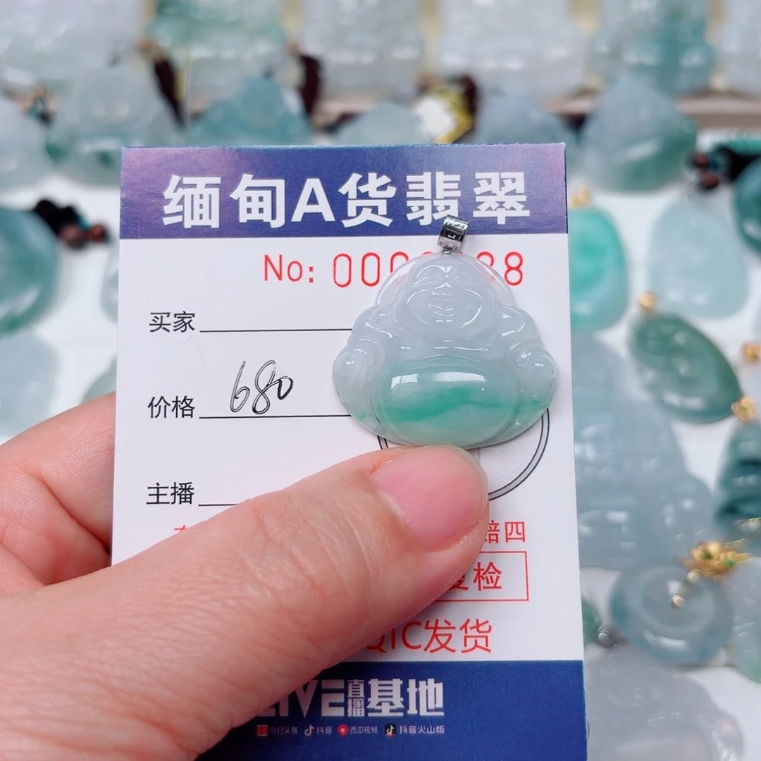 吊坠(不含链)未镶嵌翡翠