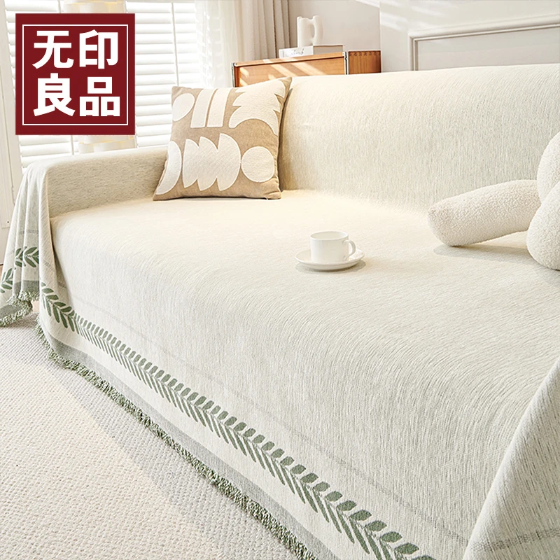 无印良品沙发盖垫防滑新款简约一片式防猫抓万能全盖沙发盖布巾