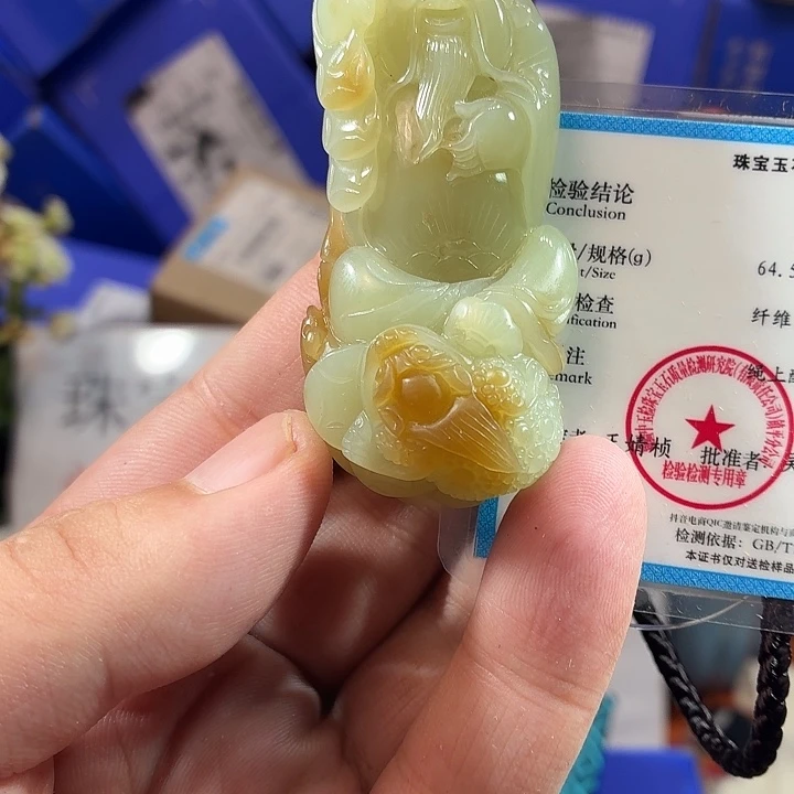 和田玉（糖玉）未镶嵌颈饰