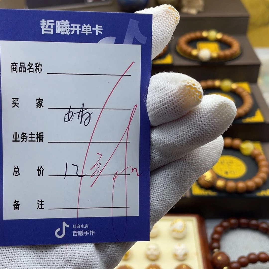 航***部吊坠猴头核桃xfghujkkklllll