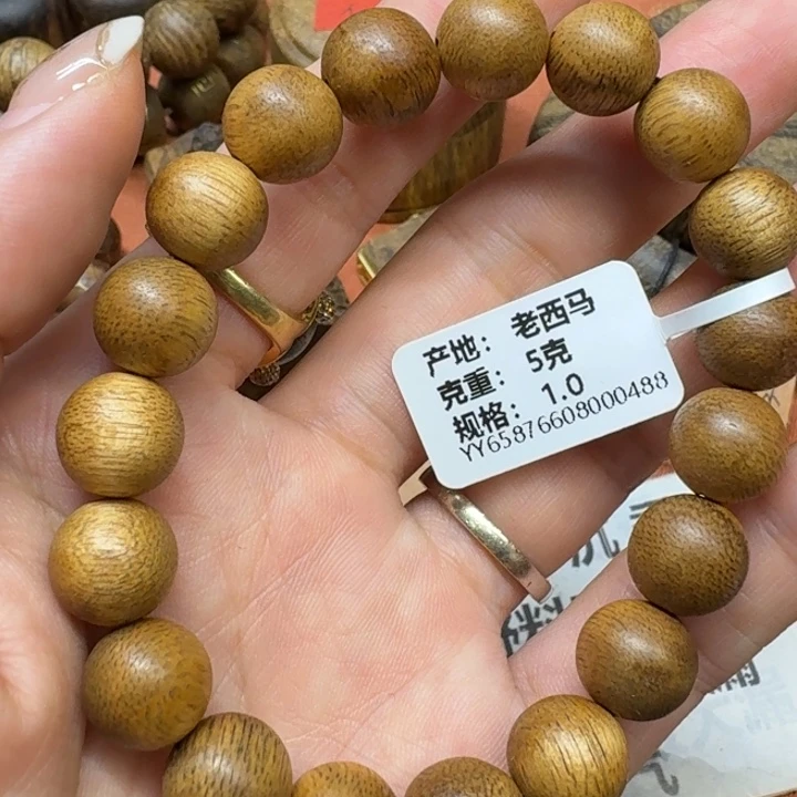 大叶紫檀（黑酸枝木类）